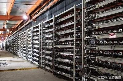 A vast mining farm with rows of mining rigs humming in unison