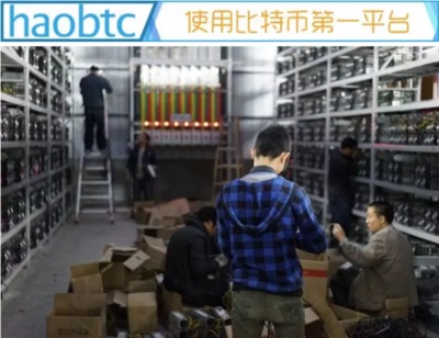 A large-scale crypto mining operation with rows of mining rigs.