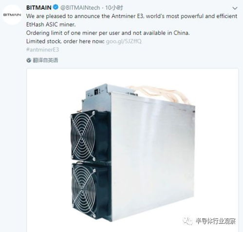 A detailed view of a high-efficiency mining rig optimized for Canadian conditions