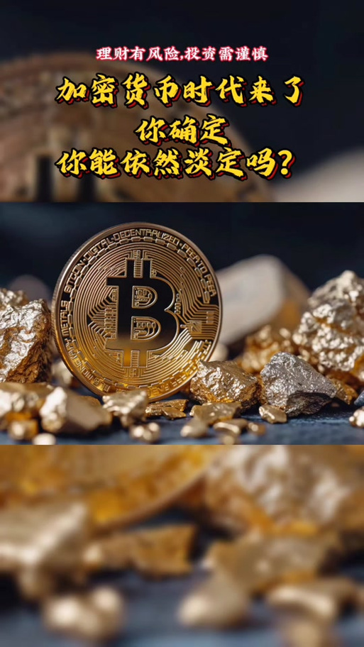 An overview of cryptocurrency mining with a focus on security and efficiency