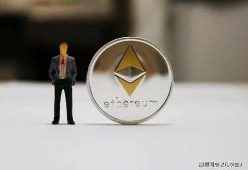 Ethereum mining setup